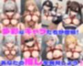 性育学園No.26〜肉便器調教編〜性処理係を断った不良生徒をトイレで拘束性指導！