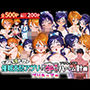 ぜ〜いん俺のモノっ！催●支配アプリでプリキュアを孕ませハーレム計画-プリキュア編
