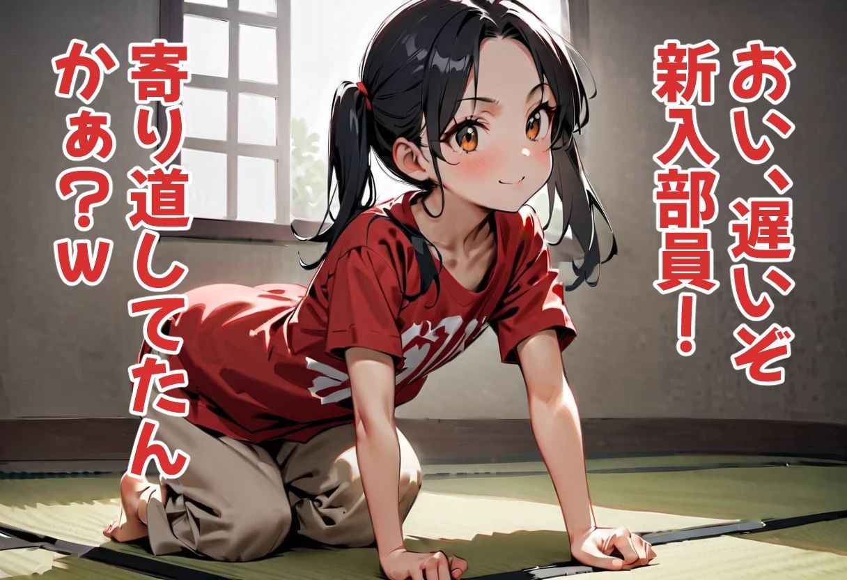 サンプル画像3:足パパがイク！  百人一首編(コーンパン) [d_576975]