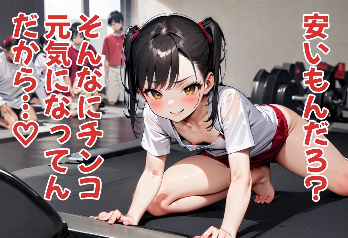 足パパがイク! 百人一首編 画像10