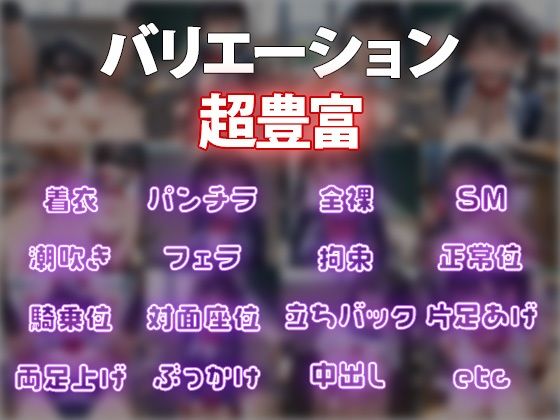 爆乳のクラスメイト 調教して性処理器にする 画像8