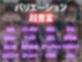 爆乳のクラスメイト  調教して性処理器にする