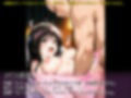 マワして完堕（オト）して寝取（ネト）L◯veル！？〜古◯川ゆ◯編〜