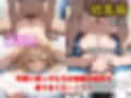 可愛すぎる姪っ子とラブラブ性交〜おじさん、私…大人になったよね？〜総集編
