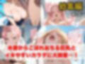 可愛すぎる姪っ子とラブラブ性交〜おじさん、私…大人になったよね？〜総集編