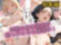 可愛すぎる姪っ子とラブラブ性交〜おじさん、私…大人になったよね？〜総集編