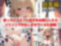 可愛すぎる姪っ子とラブラブ性交〜おじさん、私…大人になったよね？〜総集編