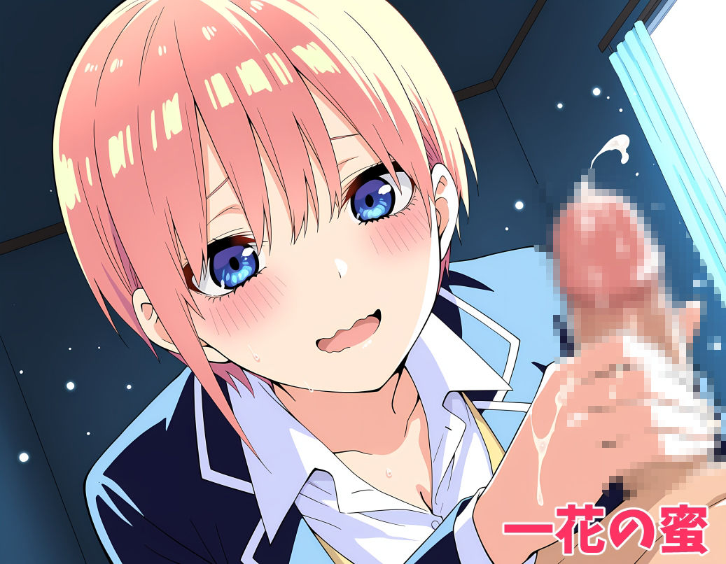 サンプル画像3:一花の蜜  超美麗CG(FSTAR-project) [d_577041]