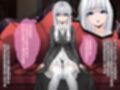 迷宮都市アサイラム CGノベル版 後編 〜聖女は堕ちて子宮で啼く〜