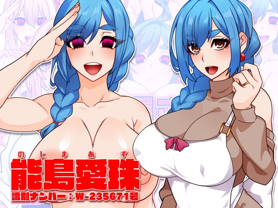 サンプル画像1:洗濯屋さんの洗濯もの(眼帯クリティカル) [d_577076]