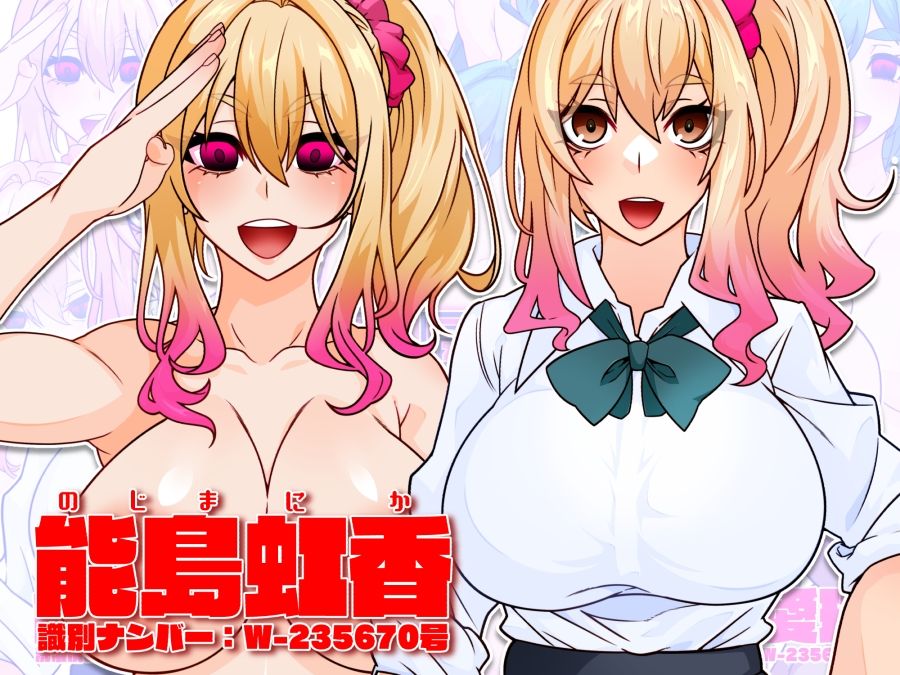 サンプル画像2:洗濯屋さんの洗濯もの(眼帯クリティカル) [d_577076]