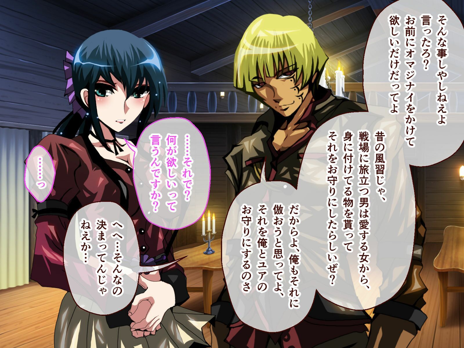 ナナハよ。 総集編 〜監獄都市でNTR情婦妻は淫辱に堕ちる〜 画像1