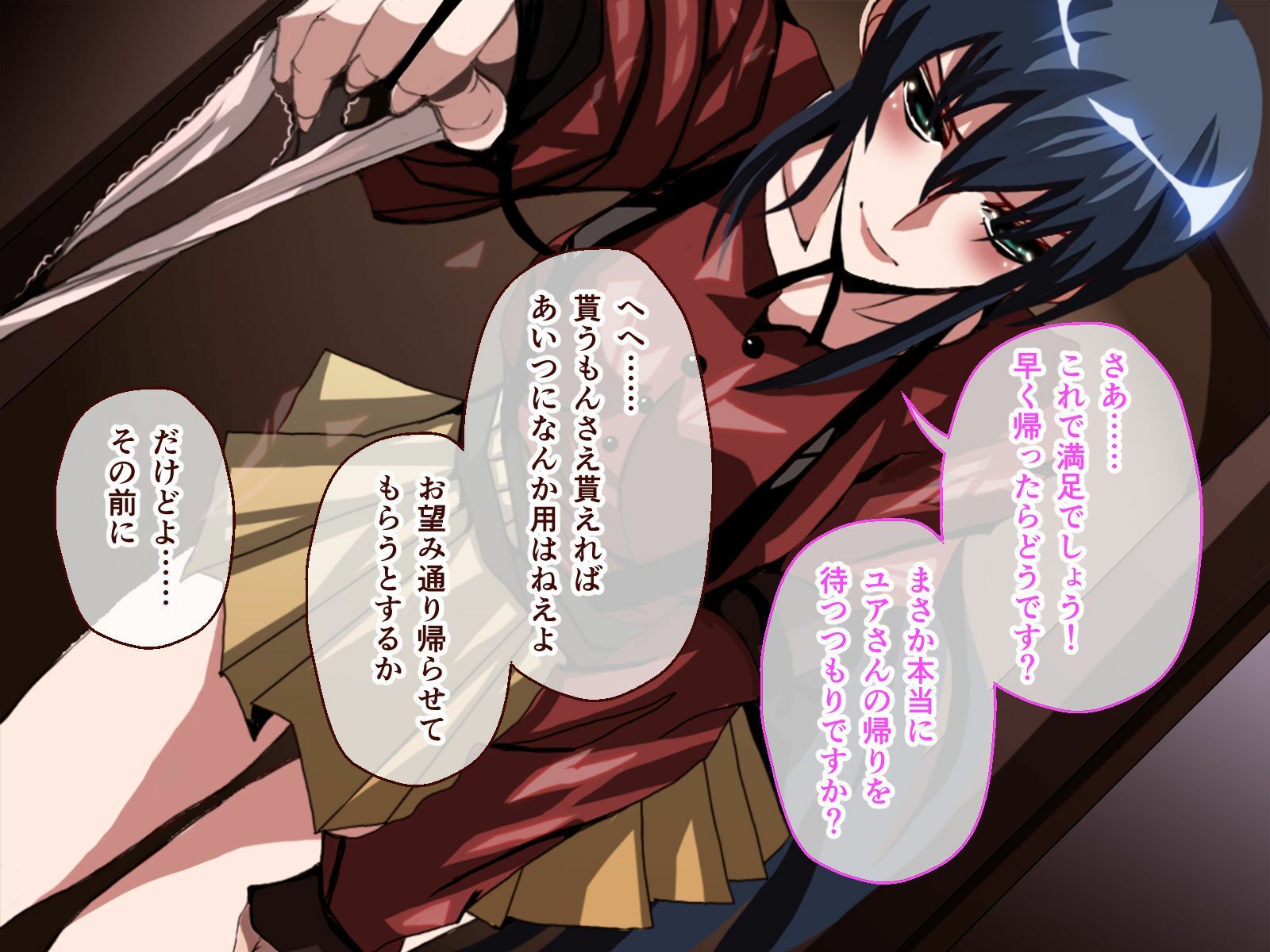 ナナハよ。 総集編 〜監獄都市でNTR情婦妻は淫辱に堕ちる〜 画像2