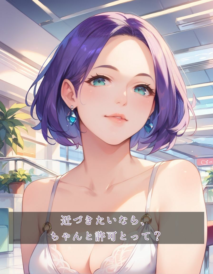 人妻恋図 Ep.04 -秘めた吐息、艶めく肌に- 画像2