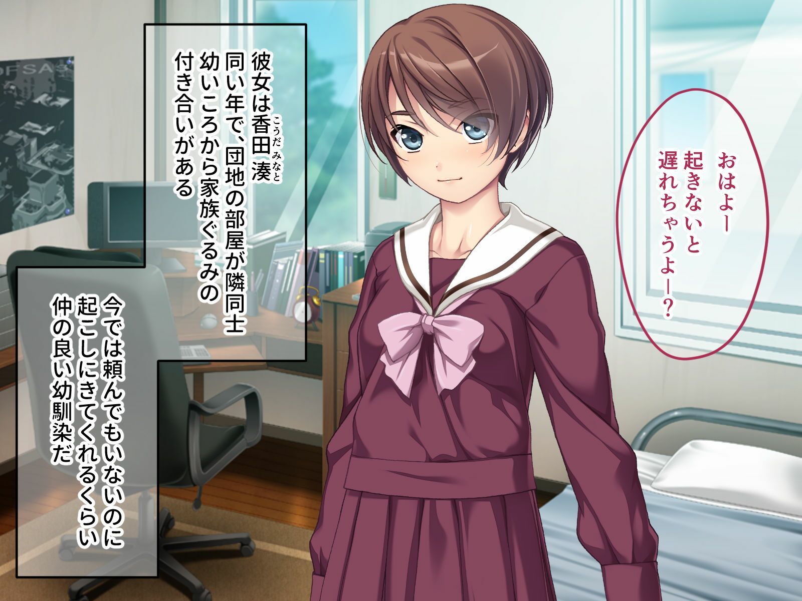 サンプル画像1:幼なじみがハード緊縛SМにハマるまで 〜変態カップルのブッ飛び興奮絶頂！！〜(どろっぷす！) [d_577083]