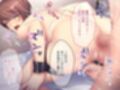 幼なじみがハード緊縛SМにハマるまで 〜変態カップルのブッ飛び興奮絶頂！！〜