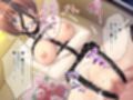 幼なじみがハード緊縛SМにハマるまで 〜変態カップルのブッ飛び興奮絶頂！！〜