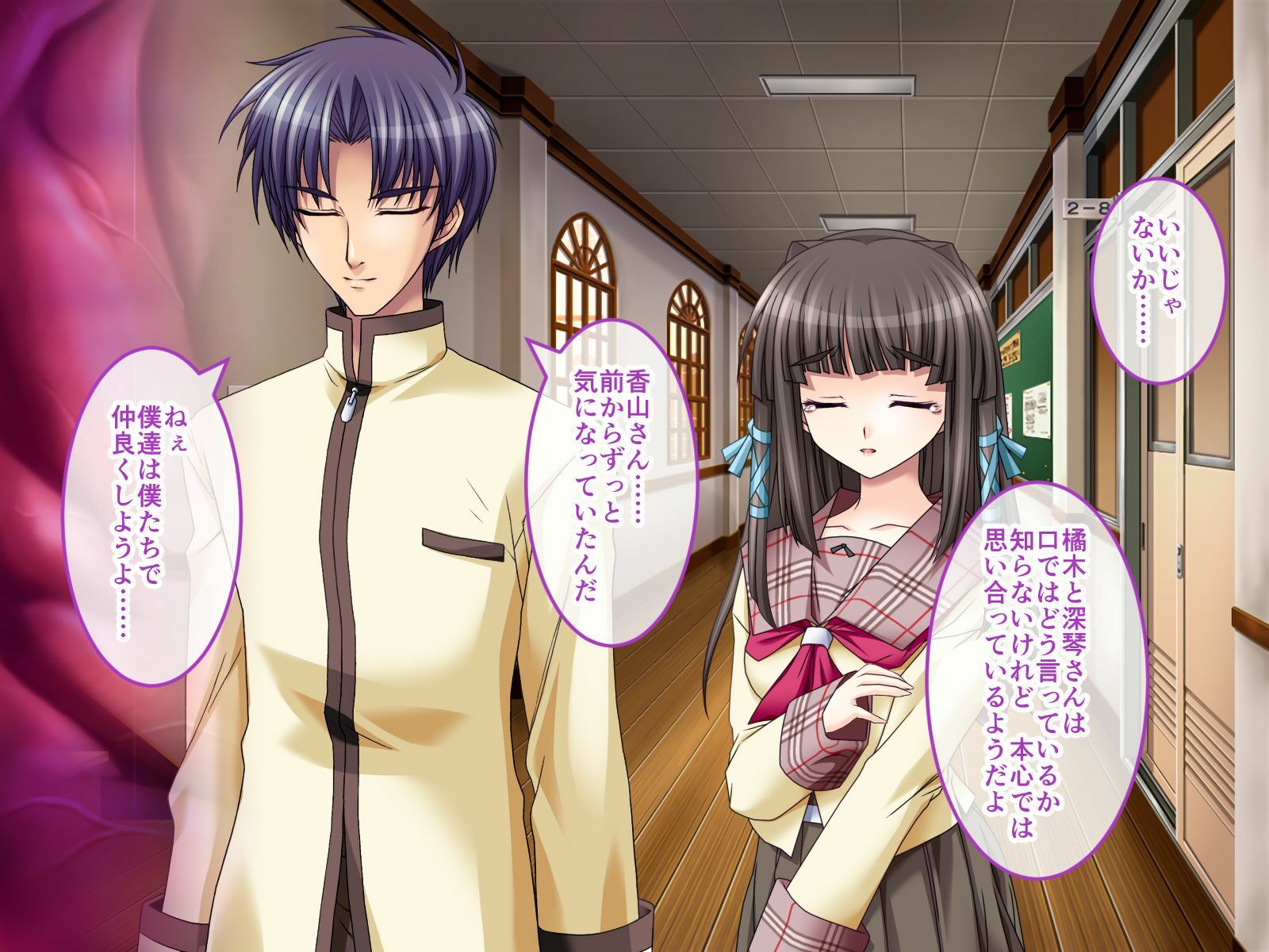 サンプル画像2:淫妖蟲〜凌触学園退魔録〜 CGノベル版 第三話(どろっぷす！) [d_577090]