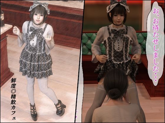 サンプル画像2:百花繚乱〜メス男子の花散里〜(インモラリスト山田) [d_577109]