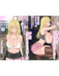 【巨乳】催○！Jカップマチコせんせい！【体育教師】