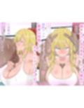 【巨乳】催○！Jカップマチコせんせい！【体育教師】