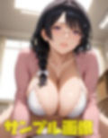 メガネ委員長のエッチでストレス解消
