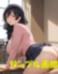 メガネ委員長のエッチでストレス解消