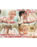 錦〇 千〇 ムチムチ爆乳マイクロビキニソープえっち リ〇リス・リコ〇ル 巨乳水着CG集