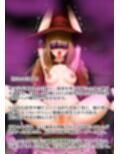 魔法少女が無実の罪で冥界監獄に収容され数万年の無限快楽拷問