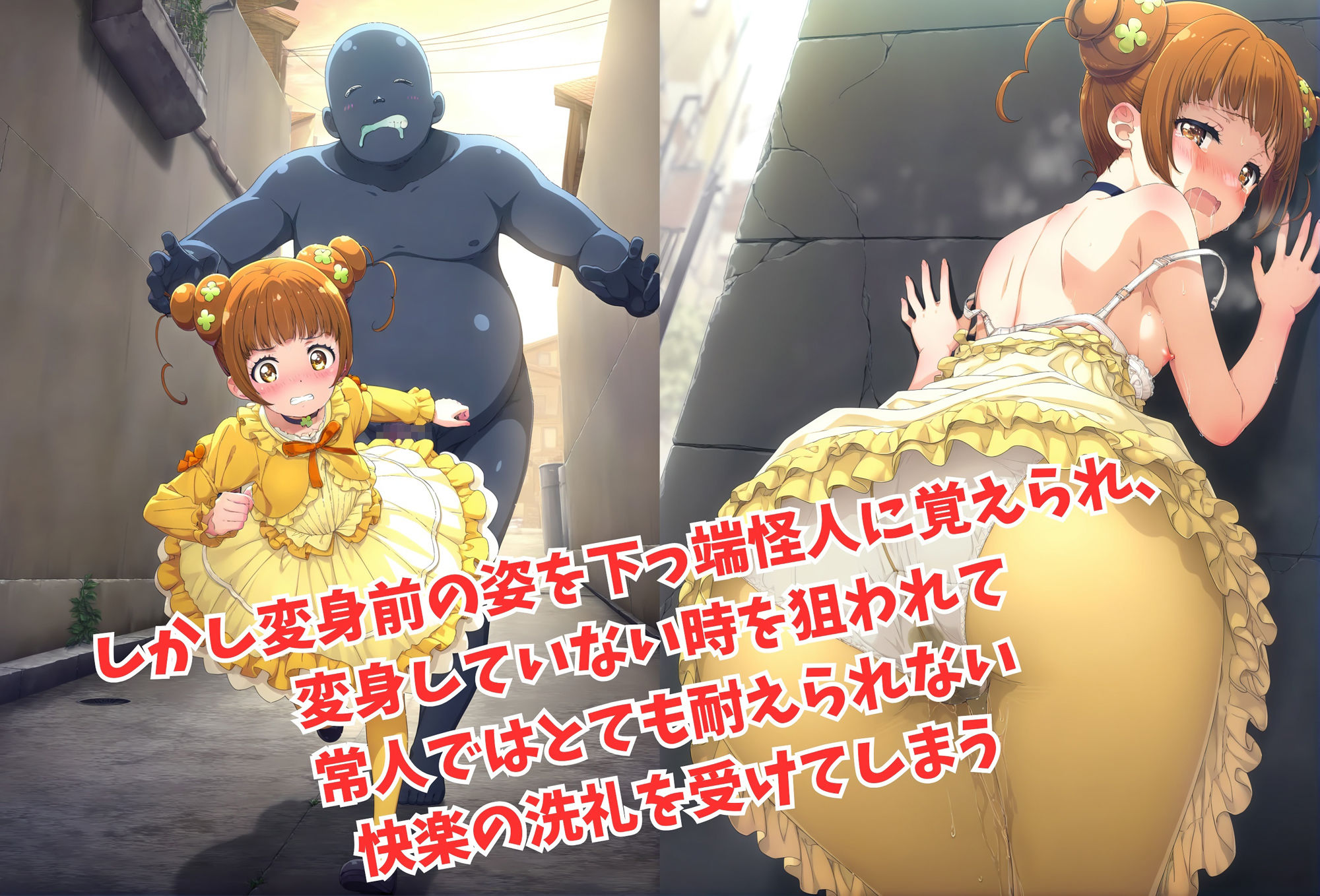 サンプル画像3:がんばれ！ロゼッタちゃん☆(絵心あいのAI生成アトリエ) [d_577206]