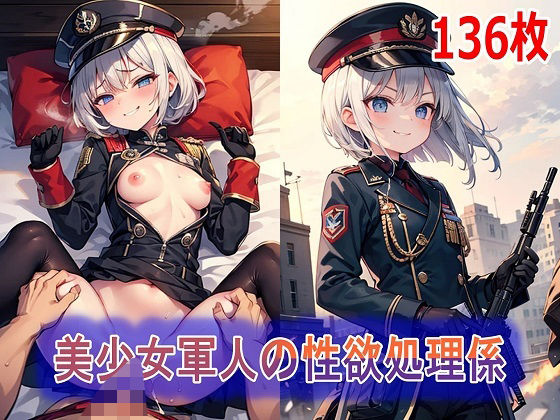 「成人向け+萌え」同人作品40