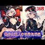 美少女軍人の性欲処理係