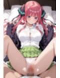 五◯分 中◯二乃 エロCG集