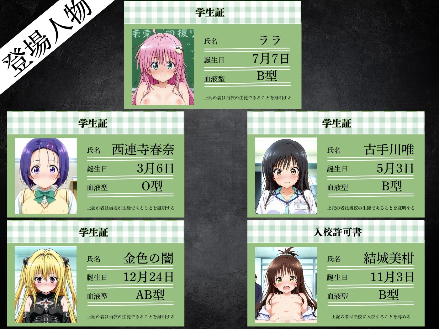 サンプル画像2:私立彩南●園〜地獄の性教育〜(student  mania) [d_577272]