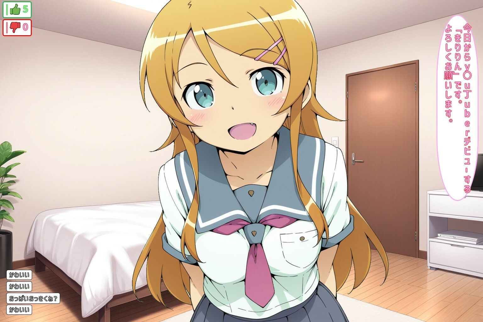 y〇u丁uber きりりんチャンネル 画像2