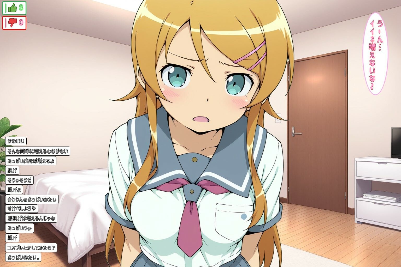 y〇u丁uber きりりんチャンネル 画像3