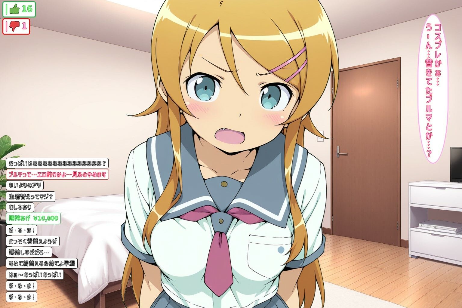 y〇u丁uber きりりんチャンネル 画像4