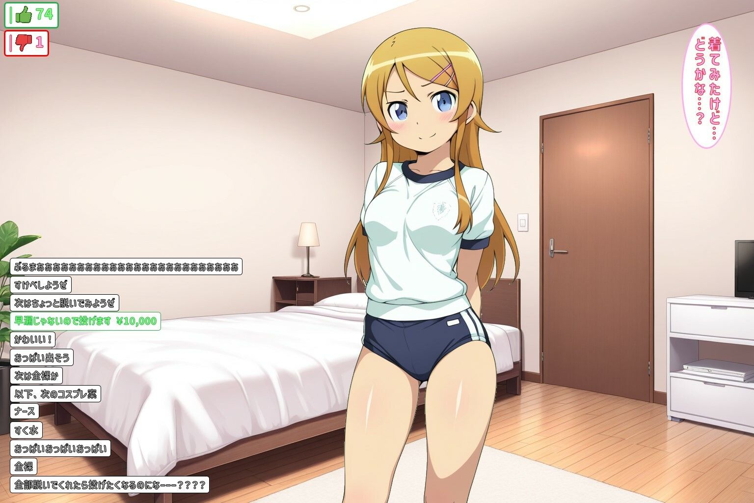 y〇u丁uber きりりんチャンネル 画像5