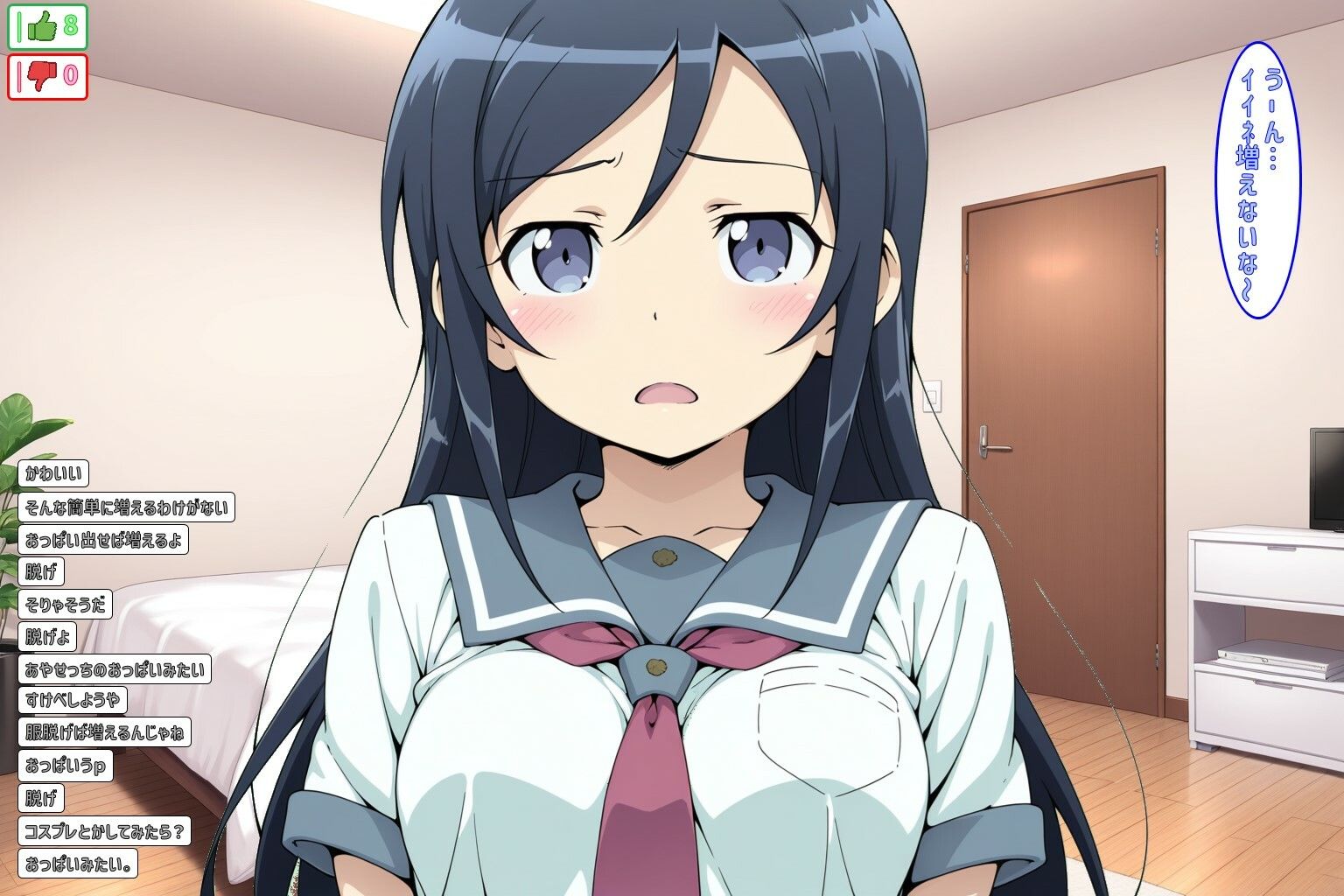 サンプル画像3:y〇u丁uber あやせっちチャンネル(あるてみす) [d_577285]