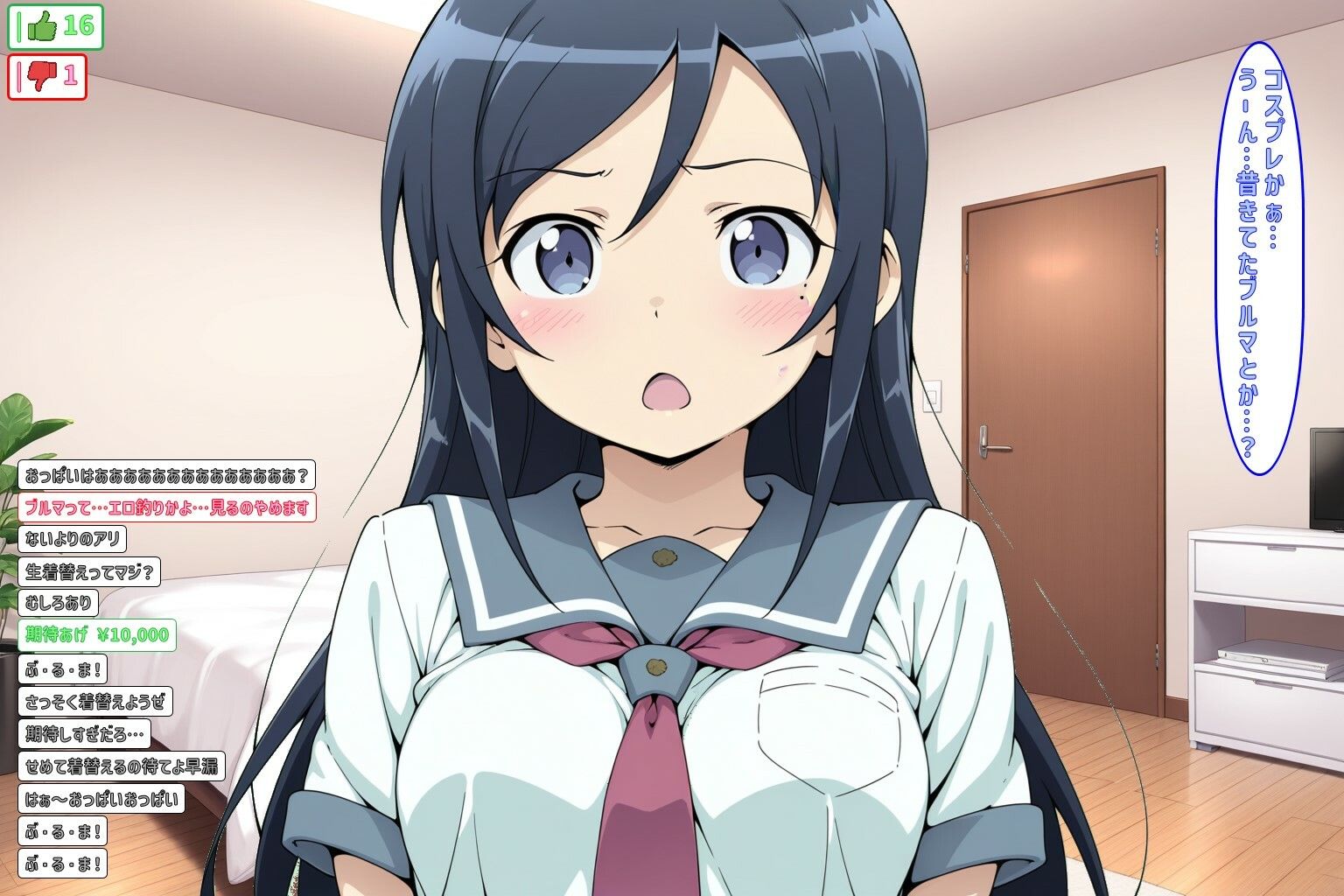 サンプル画像4:y〇u丁uber あやせっちチャンネル(あるてみす) [d_577285]