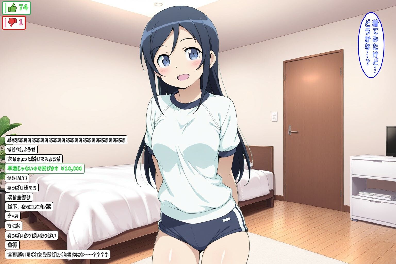 サンプル画像5:y〇u丁uber あやせっちチャンネル(あるてみす) [d_577285]