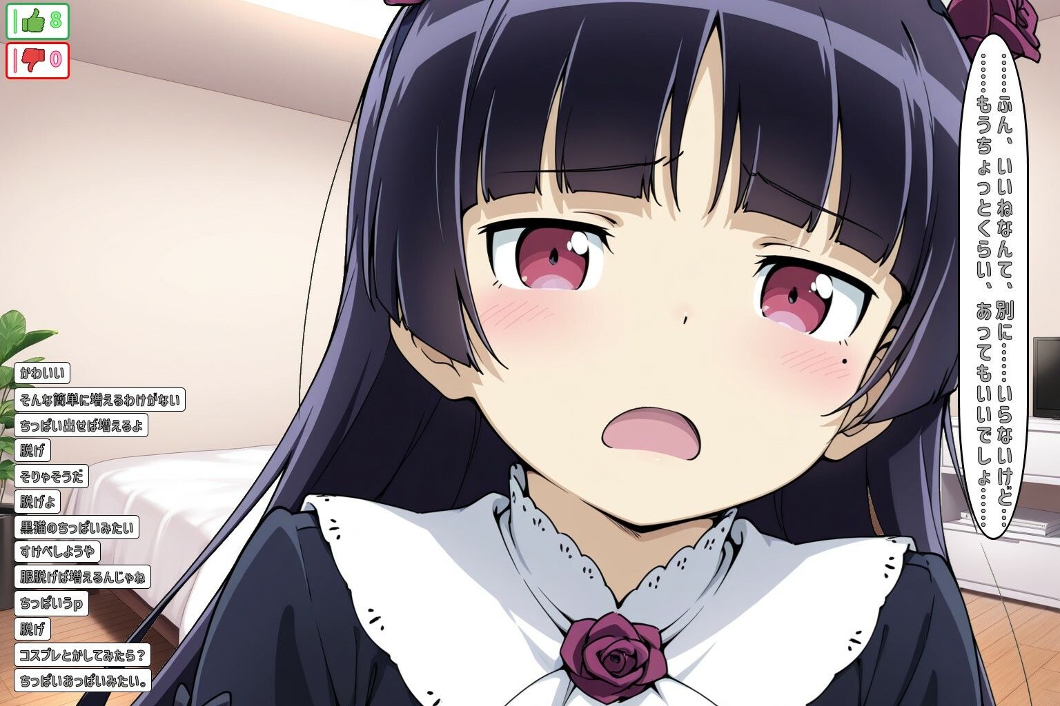 サンプル画像3:y〇u丁uber 黒猫チャンネル(あるてみす) [d_577287]