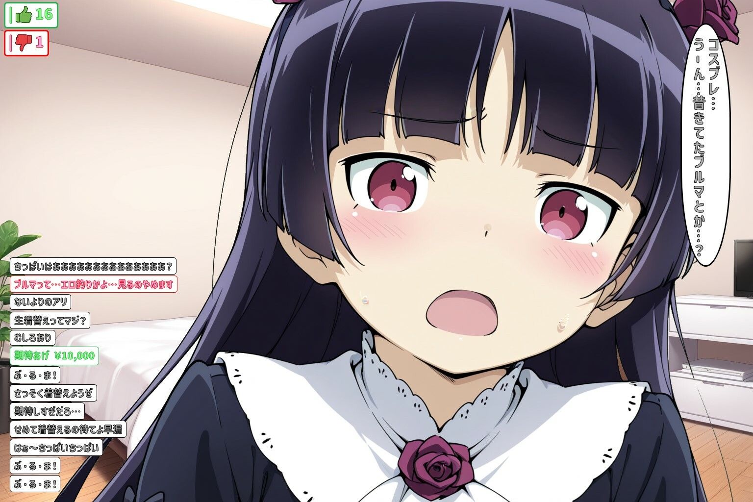 サンプル画像4:y〇u丁uber 黒猫チャンネル(あるてみす) [d_577287]