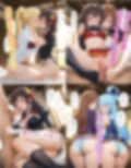 この〇ば この素晴らしい女の子と乱交を！