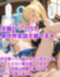 この〇ば この素晴らしい女の子と乱交を！