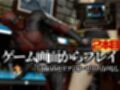 デッドプール・テレビの向こうから俺ちゃん登場！ディルドマシンでやられちゃったりトンデモプレイで連続絶頂