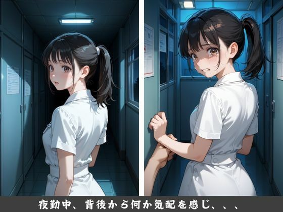 サンプル画像2:看護師襲撃事件・全記録(かっぺの性欲) [d_577311]