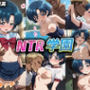 NTR学園【水野亜美】