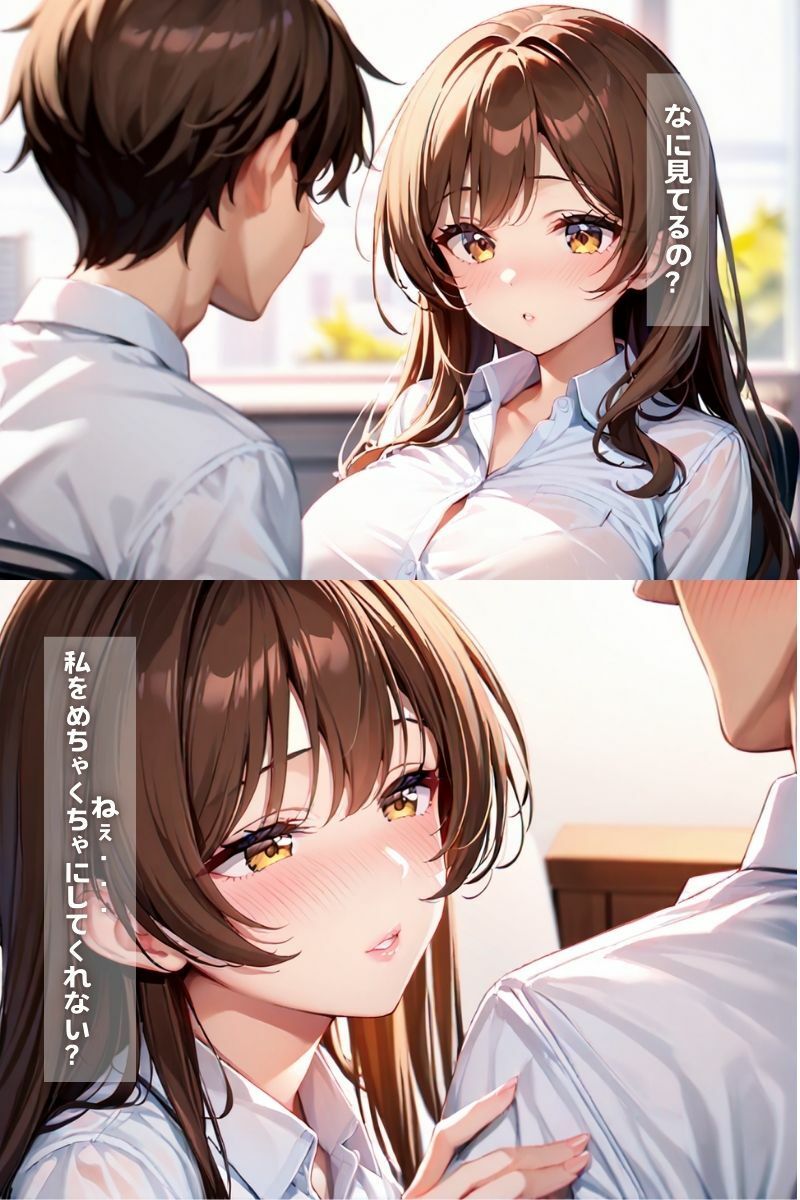 サンプル画像1:女体実習の教材として性欲を持て余した生徒が種付けSEXされる教育実習(美人の集い) [d_577340]