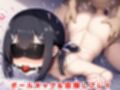 調教CG集 美遊・エーデルフェルト〜プリズマ〇イリヤ〜【全250枚】